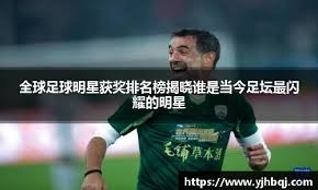 一局他