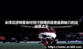 中下